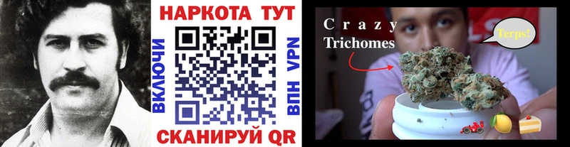 Где купить Отрадное Галлюциногенные грибы Alpha PVP МЕФ LSD-25 АМФЕТАМИН Каннабис
