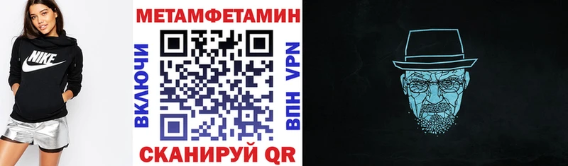 Амфетамин 97%  omg зеркало  Отрадное 