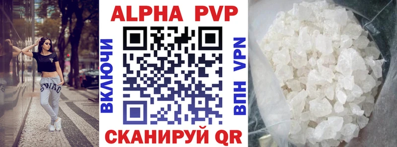 A PVP Соль  сайты даркнета официальный сайт  Отрадное  закладки 