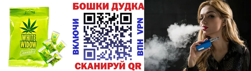Еда ТГК марихуана  продажа наркотиков  Отрадное 