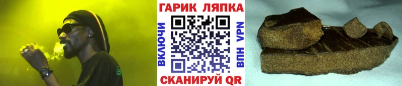 Гашиш гашик  где найти   Отрадное 