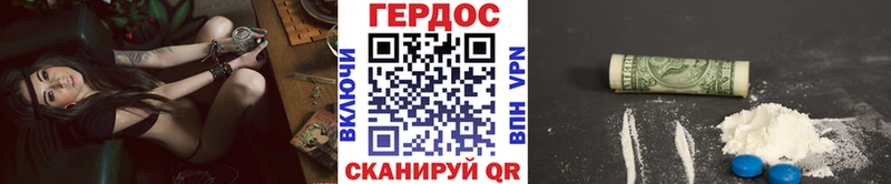 ГЕРОИН Афган Отрадное