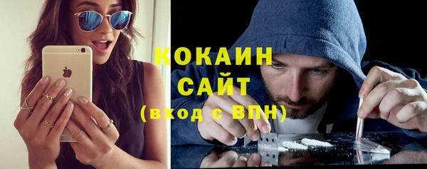 бутират Белокуриха