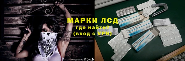 метадон Осинники
