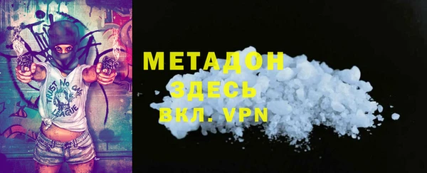 бутират Белокуриха