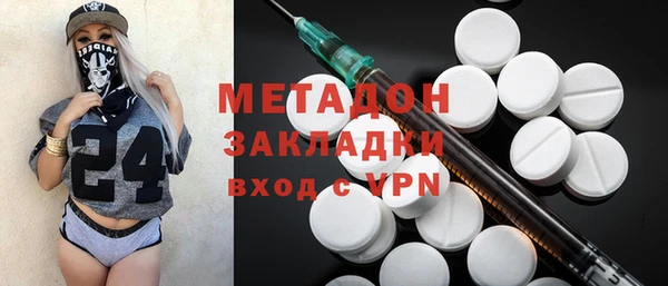 амфетамин Беломорск