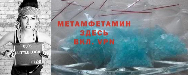 амфетамин Беломорск