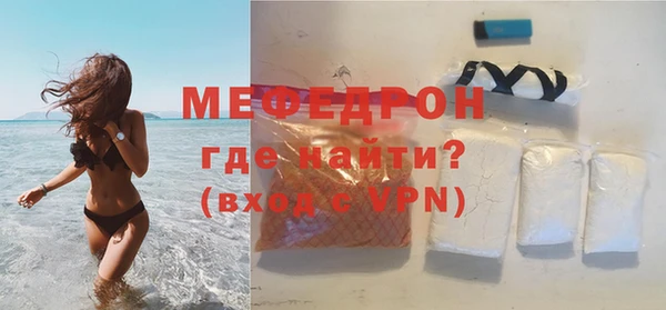 соль курить ск Осташков