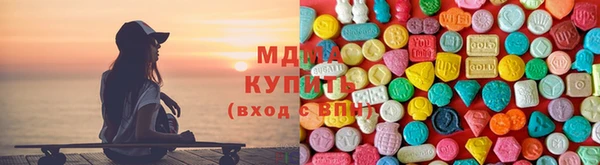 бутират Белокуриха