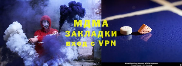бутират Белокуриха