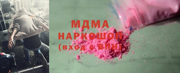 метадон Осинники