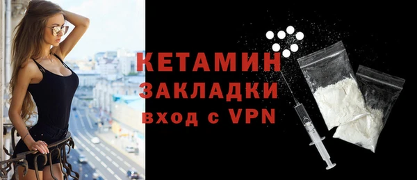 амфетамин Беломорск