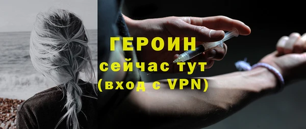 амфетамин Беломорск