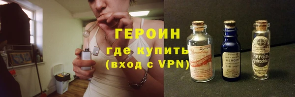 соль курить ск Осташков