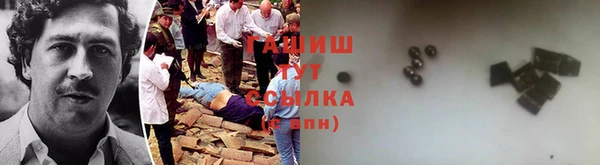 амфетамин Беломорск