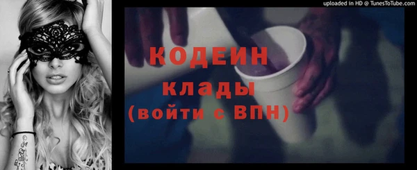 бутират Белокуриха