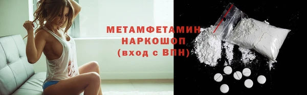 амфетамин Беломорск
