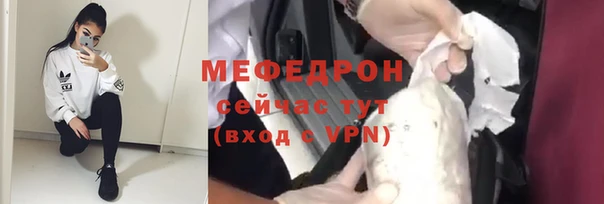 амфетамин Беломорск