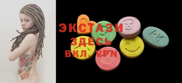 бутират Белокуриха