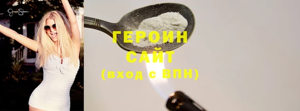 амфетамин Беломорск