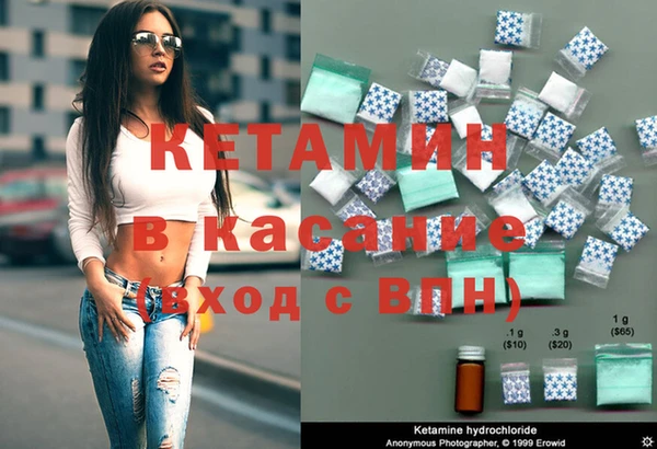 бутират Белокуриха