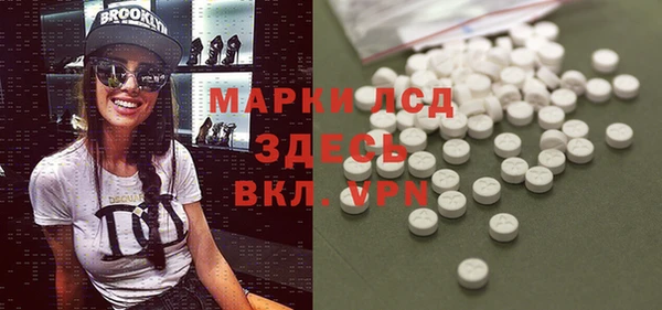 бутират Белокуриха