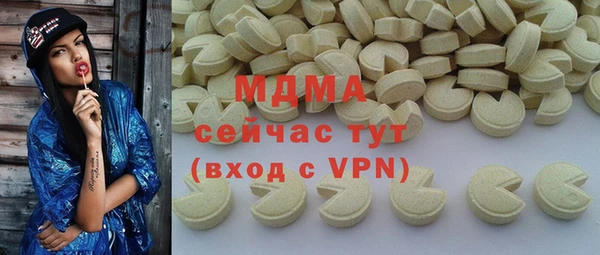метадон Осинники