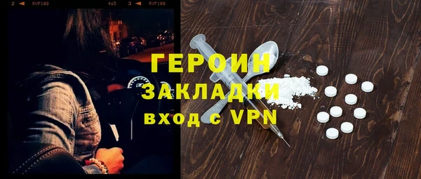 бутират Белокуриха