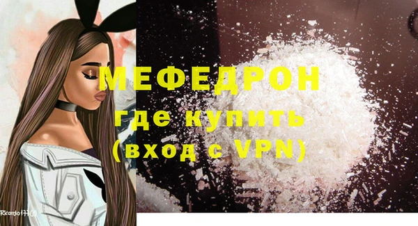 амфетамин Беломорск