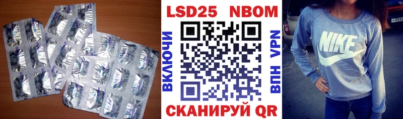 Лсд 25 экстази ecstasy  купить наркотики цена  mega   Отрадное 