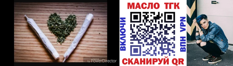 Дистиллят ТГК Wax  что такое наркотик  Отрадное 
