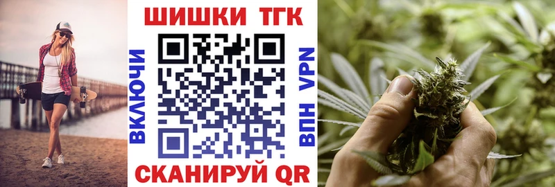МАРИХУАНА сатива Отрадное